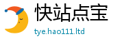 2025新澳天天正版免费观看向2025年最新资料大全官网入口